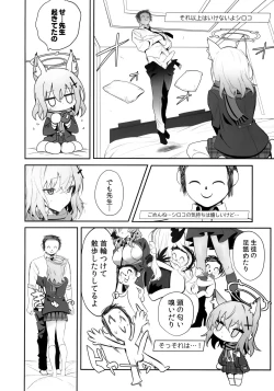 Page 9 of ByuruAka～Seiyoku Tuyotuyo Shiroko to Rabuho Ecchi～