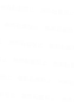 Page 19 of Anta no Koto Zenbu Shiritai.