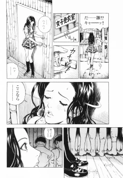 Page 107 of Angel - The Women Whom Delivery Host Kosuke Atami HealedVol.01