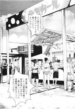 Page 110 of Angel - The Women Whom Delivery Host Kosuke Atami HealedVol.01