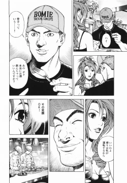Page 145 of Angel - The Women Whom Delivery Host Kosuke Atami HealedVol.01
