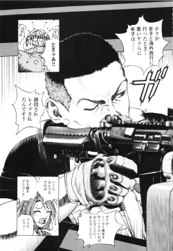 Page 158 of Angel - The Women Whom Delivery Host Kosuke Atami HealedVol.01