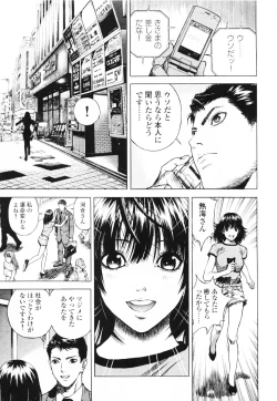 Page 24 of Angel - The Women Whom Delivery Host Kosuke Atami HealedVol.01