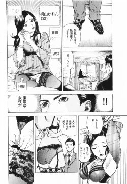 Page 37 of Angel - The Women Whom Delivery Host Kosuke Atami HealedVol.01