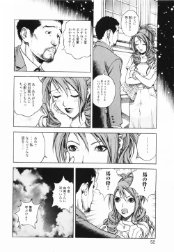 Page 55 of Angel - The Women Whom Delivery Host Kosuke Atami HealedVol.01