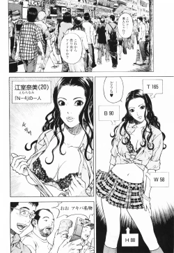 Page 99 of Angel - The Women Whom Delivery Host Kosuke Atami HealedVol.01