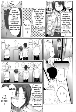 Page 8 of Shinnin Josou Kyoushi Ichi