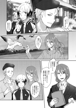 Page 23 of Oku no Hosomichi