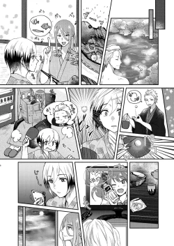 Page 6 of Oku no Hosomichi