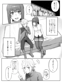 Page 2 of Toki o Wataru Jester Drama CD if