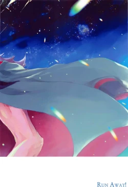 Page 58 of Ai o Shiranai KodomoLoveless Children