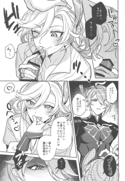 Page 14 of Kimi ga  Anna Koto o Iu kara!