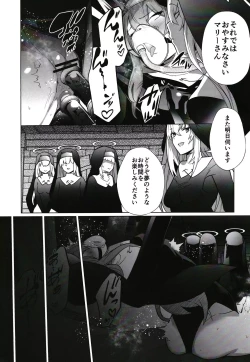 Page 22 of Shu no Mikokoro no Mamani