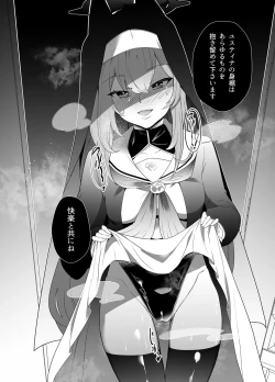 Page 34 of Shu no Mikokoro no Mamani 2