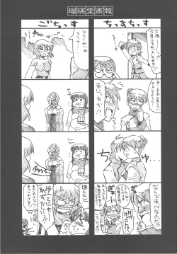 Page 26 of Ruridou Gahou CODE：37