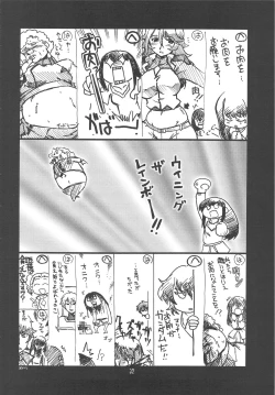 Page 31 of Ruridou Gahou CODE：37