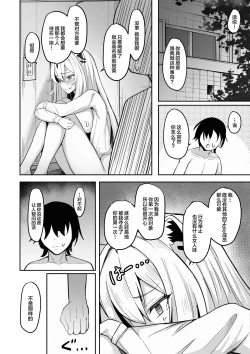 Page 15 of MenheLion