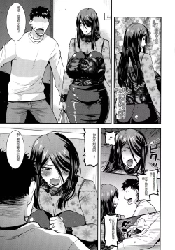 Page 25 of Kobibiyori no Midarazuma