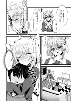 Page 5 of Samuishi Okayun to Ara Ara Ecchi shitemita!