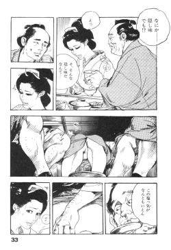 Page 36 of Midare Goshi Jidaigeki Series 4