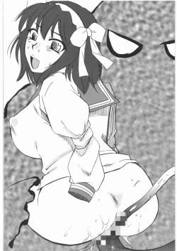 Page 45 of Mandaruma Soushuuhen