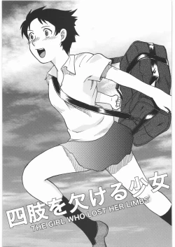 Page 46 of Mandaruma Soushuuhen