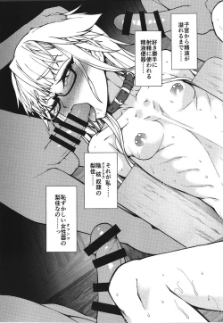 Page 14 of Himitsu no Ofuro Asobi - Her Secret Precious Play In Bathroom...
