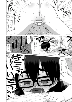 Page 29 of Oshi no Yowai Jimi-kei JS wa Enjo Kousai o Kotowarenai.