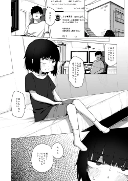 Page 15 of Kojirase Uraaka JS wa Sukoshi Odaterya Sugu Kueru