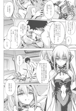 Page 15 of Mizugi no Icha Koi Dragon Melusine