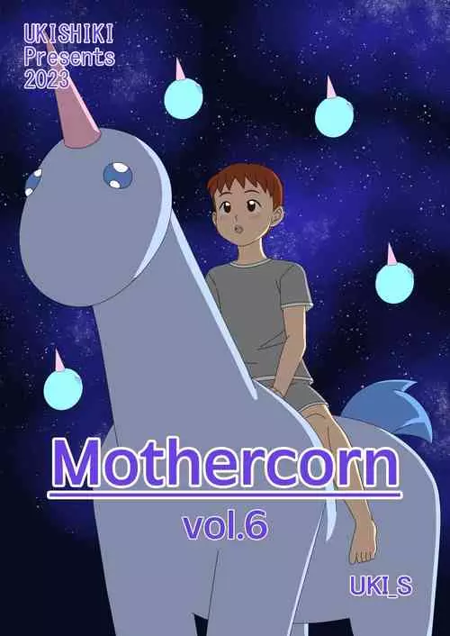 Download Mothercorn Vol. 6