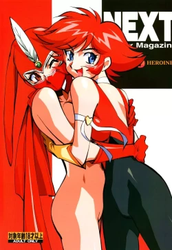 Page 1 of NEXT Climax Magazine 6