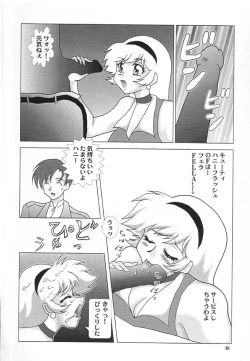 Page 47 of NEXT Climax Magazine 6