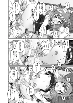 Page 10 of Momoko Kawaii.