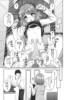 Page 13 of Momoko Kawaii.