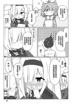 Page 26 of ERROR: "XXXX" is not defined.