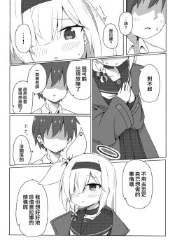 Page 9 of ERROR: "XXXX" is not defined.