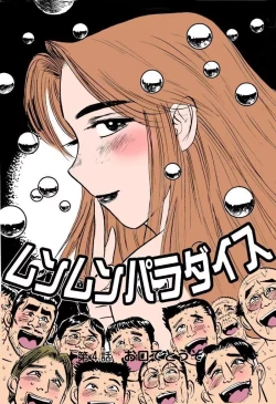 Page 152 of MOMO-DON