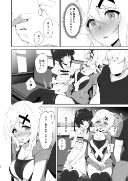 Page 11 of Gyakuyuu Senki