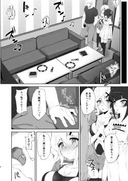 Page 7 of Gyakuyuu Senki