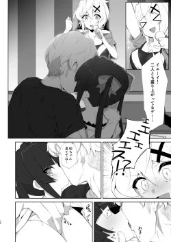 Page 9 of Gyakuyuu Senki