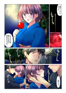 Page 9 of Cool na Niizuma to no Shinkon Seikatsu wa Amari ni mo... Yarashikatta 36