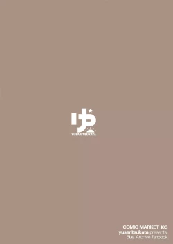 Page 26 of Sensei, Nonomi ga Iyashite Agemasu ne