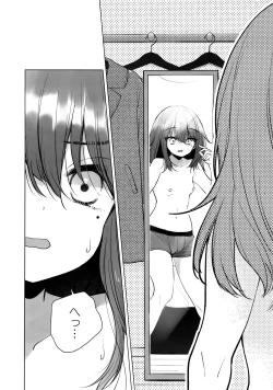 Page 7 of TS Ore. Kanojo ni Ta~ppuri Aisareru Hanashi