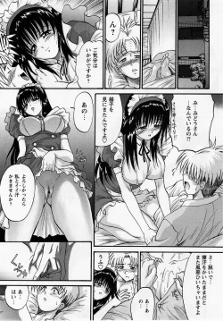 Page 112 of Comic Masyo 2005-07