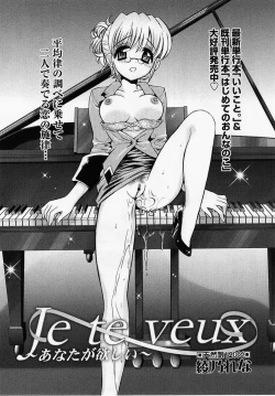 Page 123 of Comic Masyo 2005-07