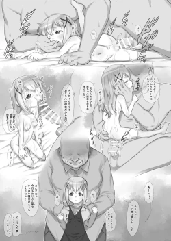 Page 10 of Skeb-e Works 04