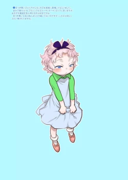 Page 36 of RKGK Works 00