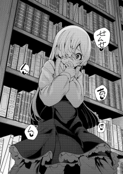 Page 19 of Watashi ga Ichiban Hoshii Mono