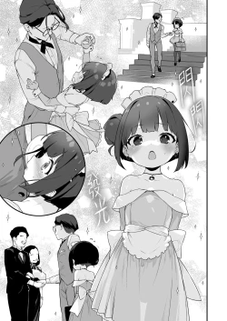 Page 31 of Komomo wa Goshujinsama Senyo no Ryoana Nikubenki Loli Maid